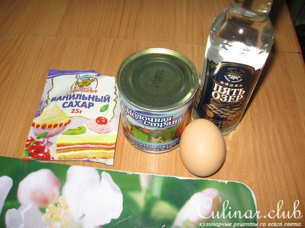 Ликер молочно-яичный