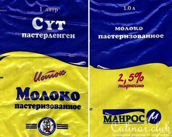 гватемальский любовный напиток