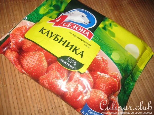 Ласси с клубникой