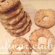 Калачики с кунжутом