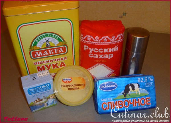 Пирог Плодово-Ягодный MIX