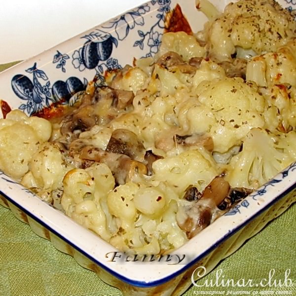 Цветная капуста, запеченная с грибами и сыром