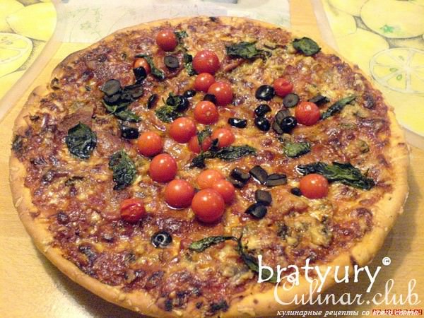 Pizza Regina