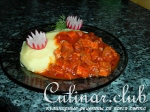 А-ля Калин