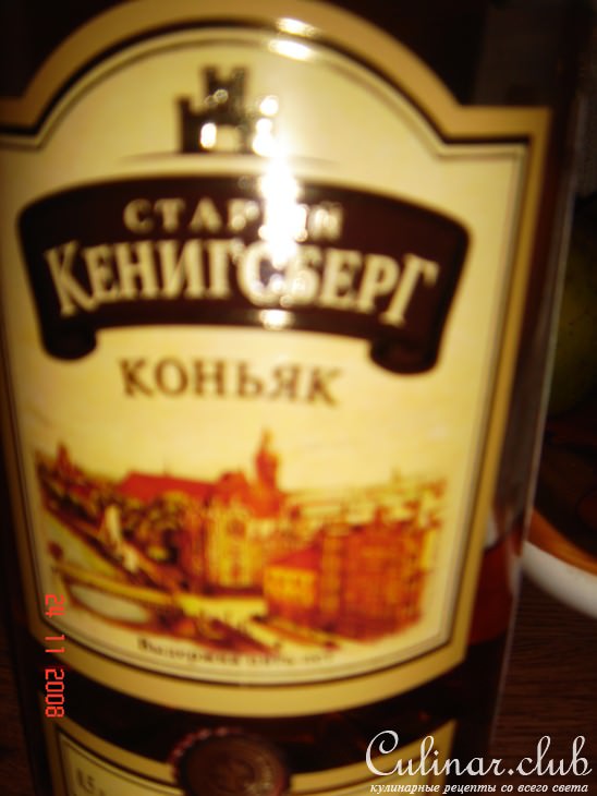 Бефстроганов из печени с хурмой,сдобренный коньяком