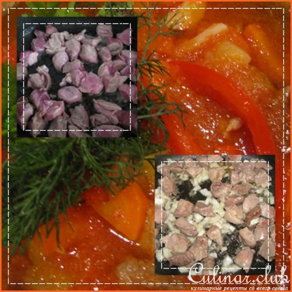 Блюдо в горшочке "Вкус осени "