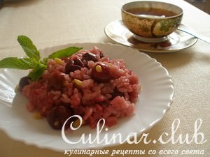 Ризотто с вишней и кедровыми орешками