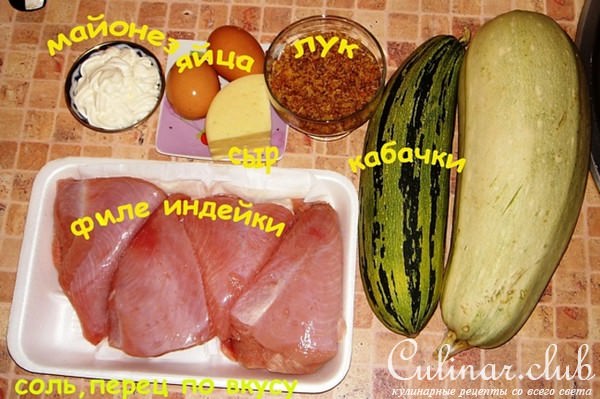 Кабачки фаршированные
