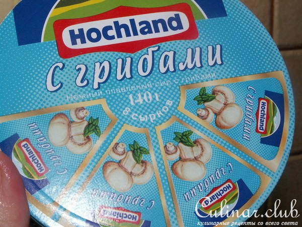 Мясные зразы "Красная шапочка"