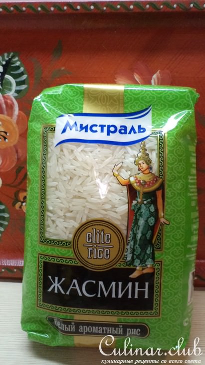 Рис "Жасмин" от Мистраль для Вашего здоровья, нормализации давления и красивой фигуры!