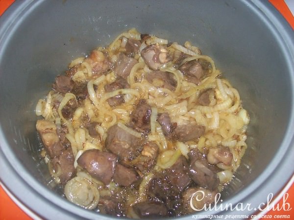 Кирзовый "плов" с сердцем