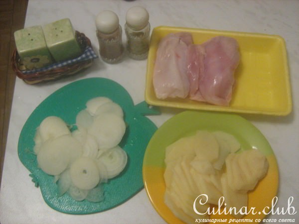 курочка вкусная