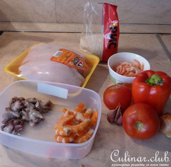 Паэлья с курицей и мореподуктами
