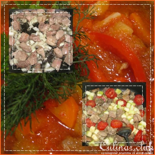 Блюдо в горшочке "Вкус осени "