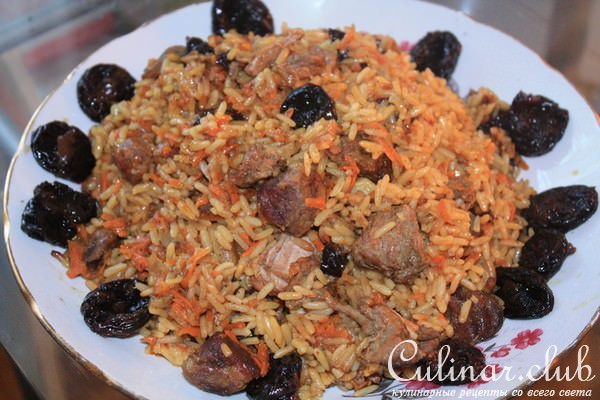 Плов с телятиной и черносливом