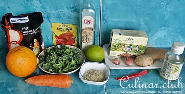 Салат с маринованным тофу.