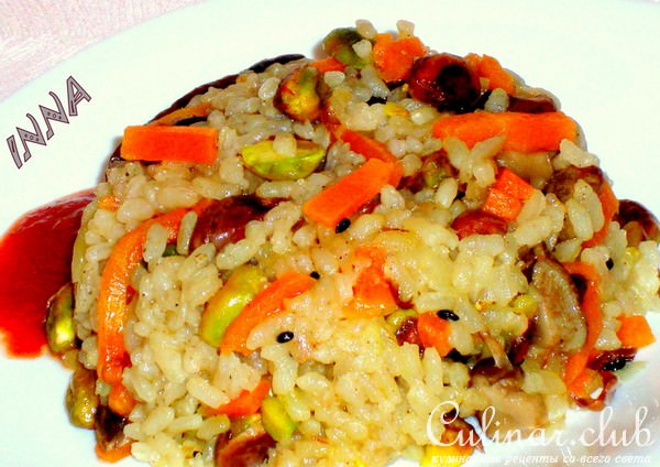 Рис с грибами и фисташками ( постный)