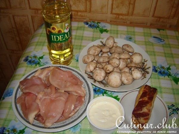 Куриное филе с грибами и корейкой
