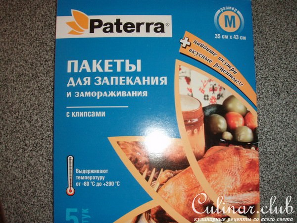НЕЖНАЯ КУРОЧКА запечённая в рукаве