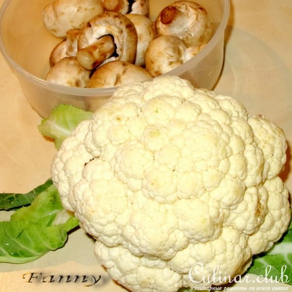Цветная капуста, запеченная с грибами и сыром