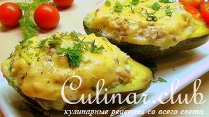 Лодочки авокадо запеченные с курятиной