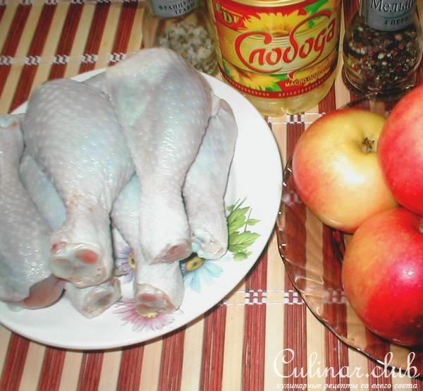 КУРИНЫЕ НОЖКИ С ПЕЧЕНЫМИ ЯБЛОКАМИ