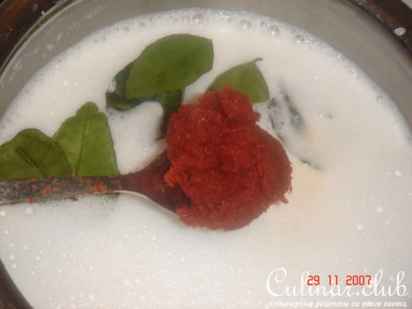 Хай карри