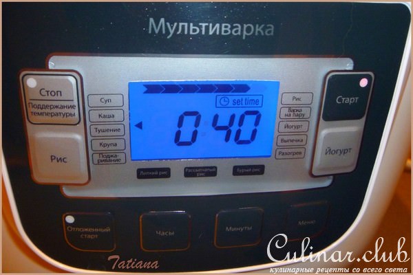 Овощное КАРРИ в мультиварке ( Тест-драйв )