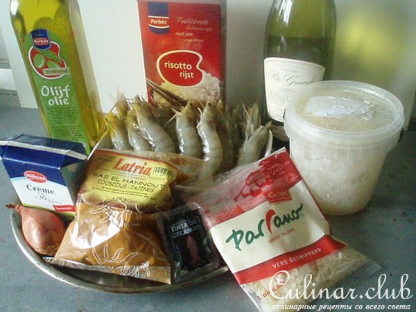 Ризотто чёрное с креветками