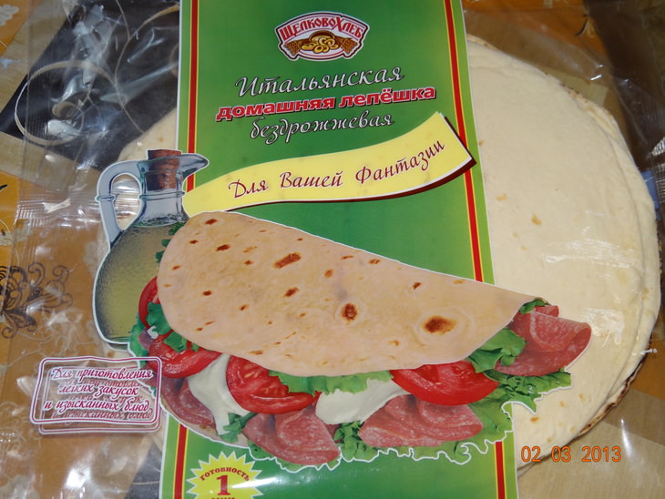 Слоёный пирог с окунем, пшеном и итальянскими лепёшками