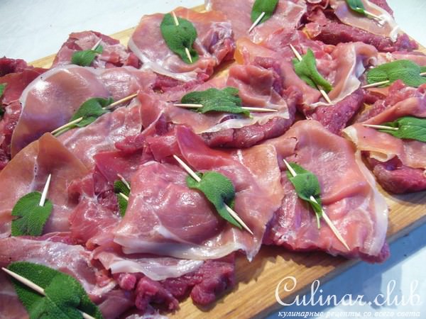 Saltimbocca alla Romana (Шницель по-римски)
