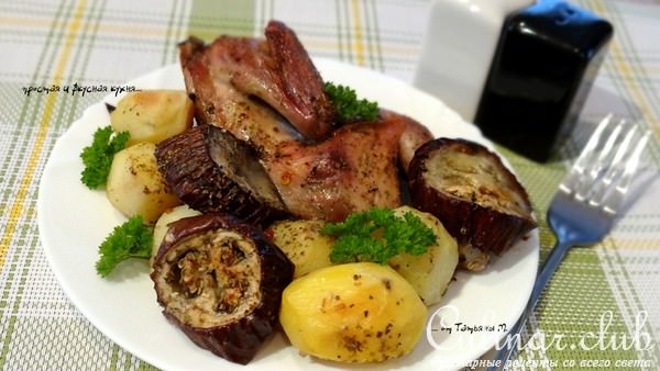 Цыпленок-корнишон, томленный в духовке с картофелем и баклажаном