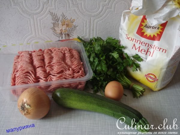 Манты "Зелёные"
