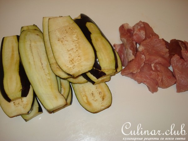 "Баклажанистое мясо"