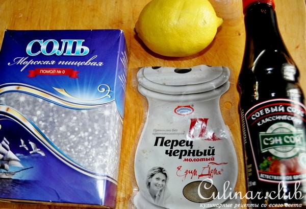 Рулеты из говядины "Прованские огурчики"(Дуэль)