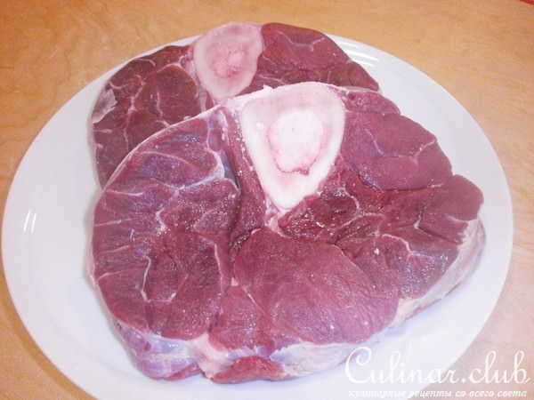 Говяжья голень по - милански ( Ossobuco аlla milanese)