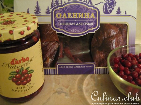 ОЛЕНИНА под брусничным соусом Darbo