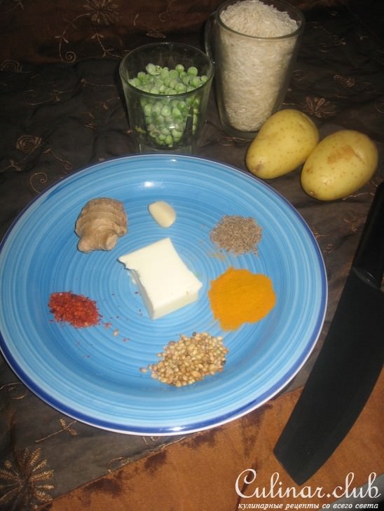 Aloo Pulao (индийский плов с картофелем)