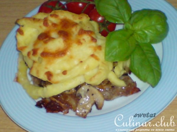 Мясо с грибами под картофельной "шапкой"