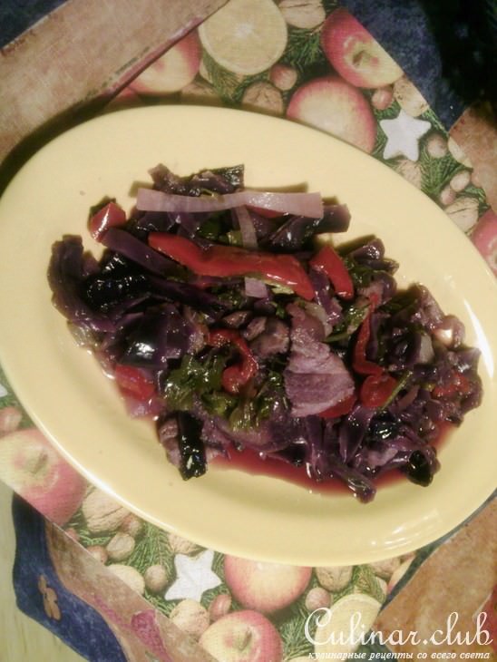 Краснокочанная капуста, красные яблоки и красные перцы, тушеные в красном вине. 