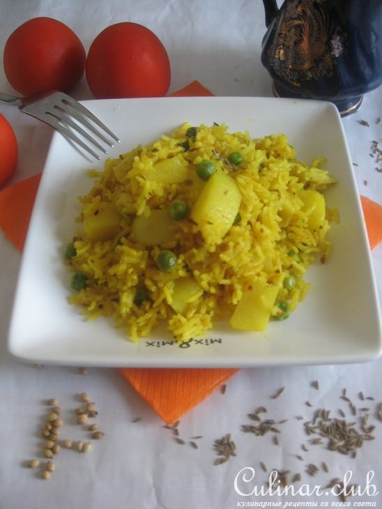 Aloo Pulao (индийский плов с картофелем)