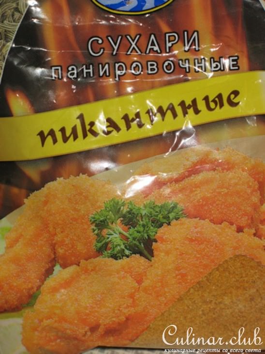 Шайбочки из телятины и печёнки