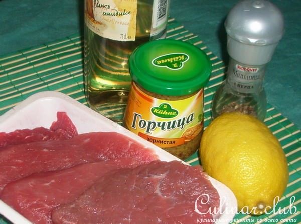 Говядина в горчичном маринаде с банановым соусом