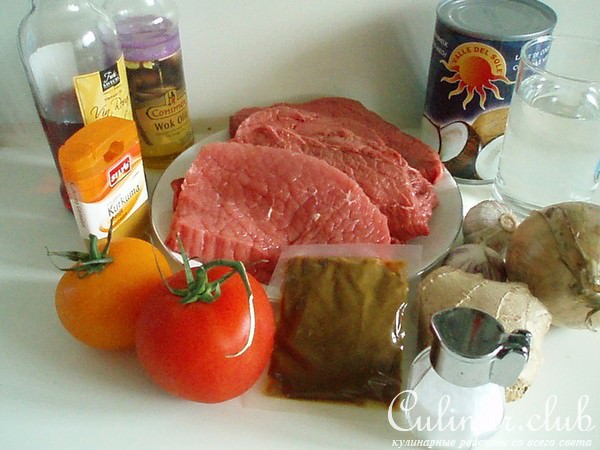 Мясо тушеное по-балиански.