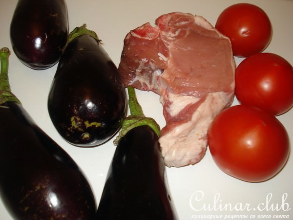"Баклажанистое мясо"