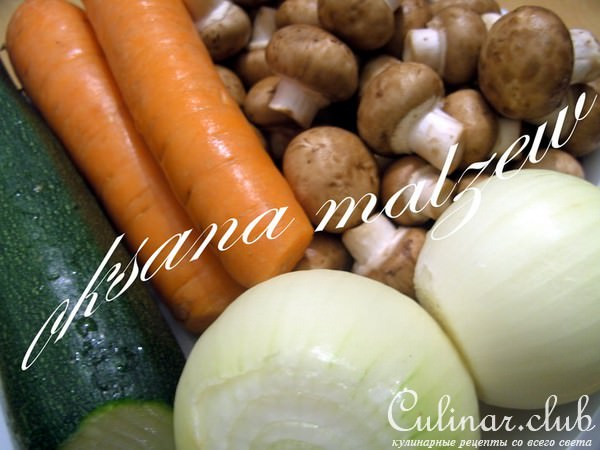 "Ароматный мясной рулет"