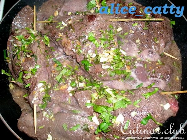 КАРМАШКИ ИЗ КОНИНЫ В ГРАНАТОВОМ СОУСЕ