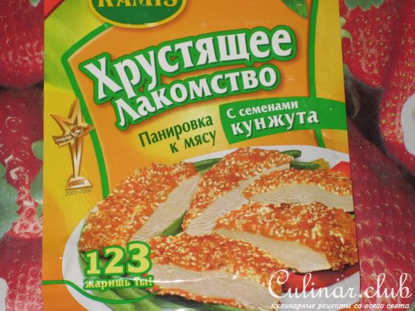 Котлеты из конины в кунжуте.