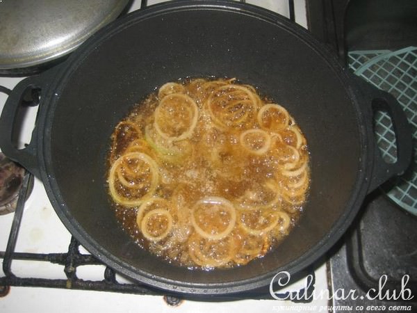 Плов