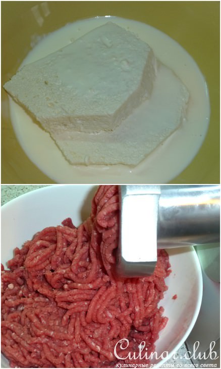 Слоеный мясной хлеб